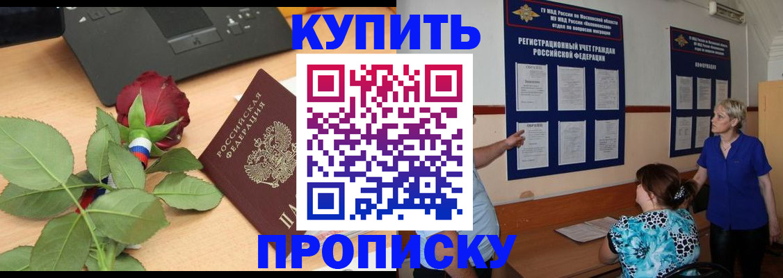 форма 3 в Курганской области